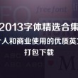 图片浏览器电脑打不开
