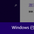 word2016官网下载免费