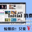 铁树开花指什么意思打一生肖